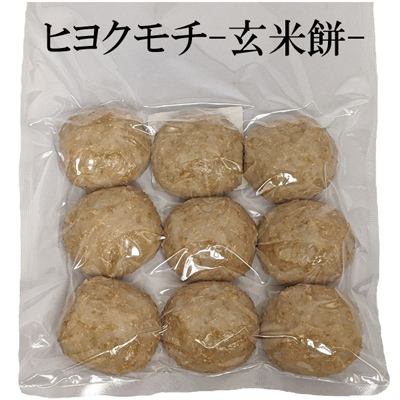 縄田自然栽培ヒヨクモチ-玄米餅-